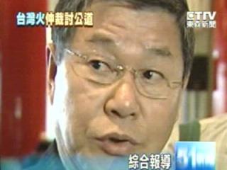 請大家等著瞧 請大家等著瞧