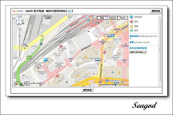 Agoda訂房網站 Agoda訂房網站