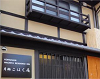 Kohakuan Machiya Residence Inn.jpg Kohakuan Machiya Residence Inn.jpg