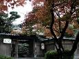 Kyoto Garden Ryokan Yachiyo Hotel.jpg Kyoto Garden Ryokan Yachiyo Hotel.jpg