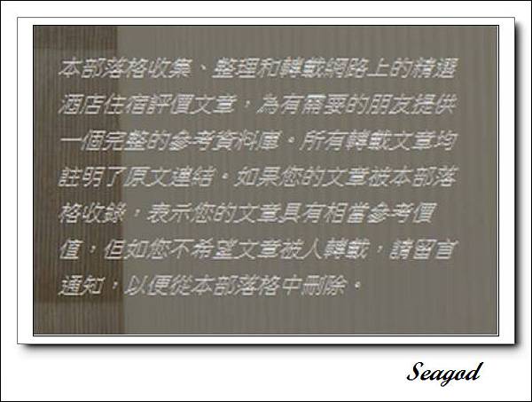 臭小偷還我文來 臭小偷還我文來