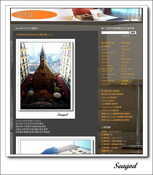 臭小偷還我文來 臭小偷還我文來