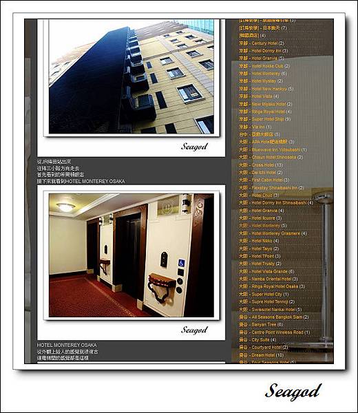 臭小偷還我文來 臭小偷還我文來