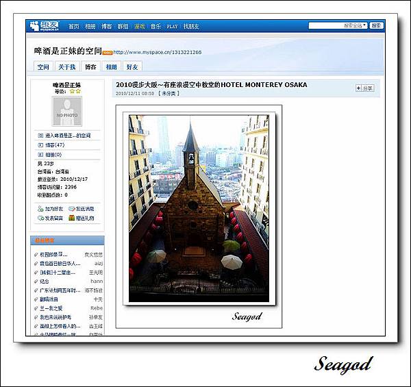 臭小偷還我文來 臭小偷還我文來