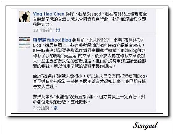臭小偷還我文來 臭小偷還我文來