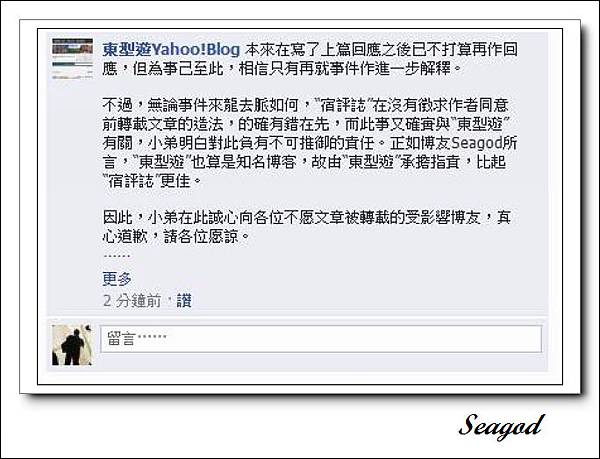 臭小偷還我文來 臭小偷還我文來