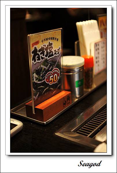 味浪漫 味浪漫