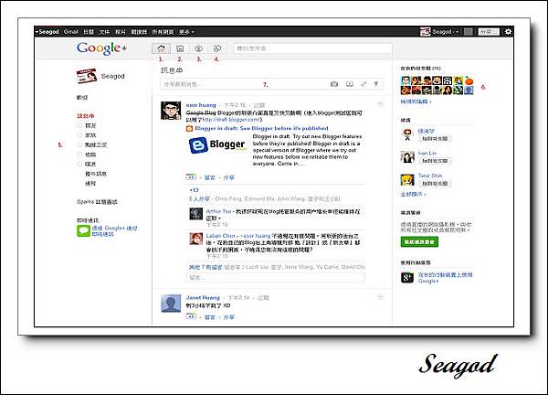 google+ google+