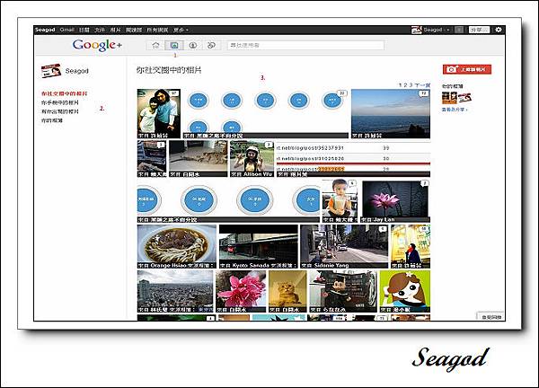 google+ google+