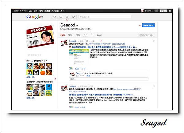 google+ google+