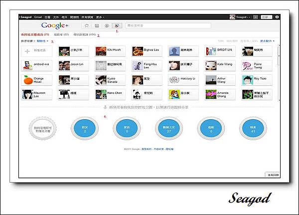 google+ google+
