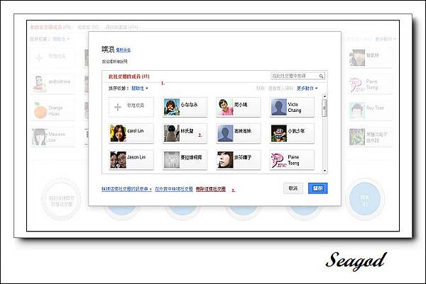google+ google+