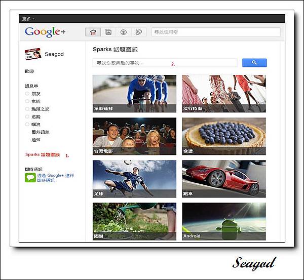 google+ google+
