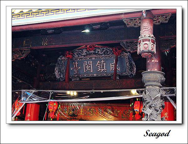 基隆廟口 基隆廟口