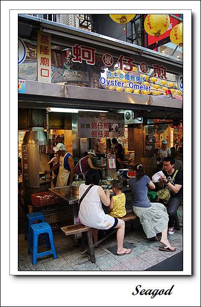 基隆廟口夜市 基隆廟口夜市