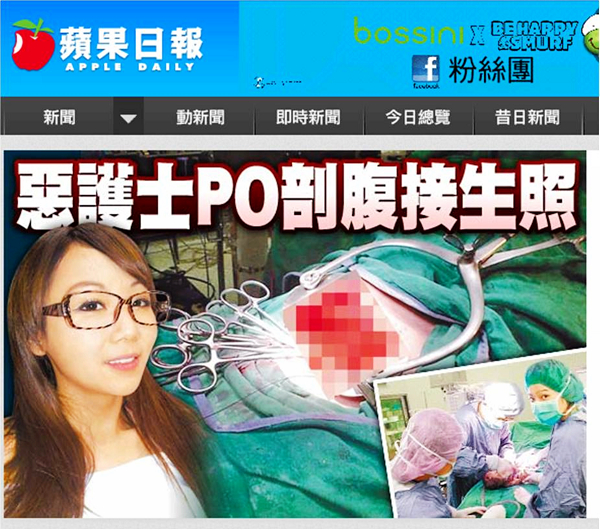 惡護士po接生照 惡護士po接生照