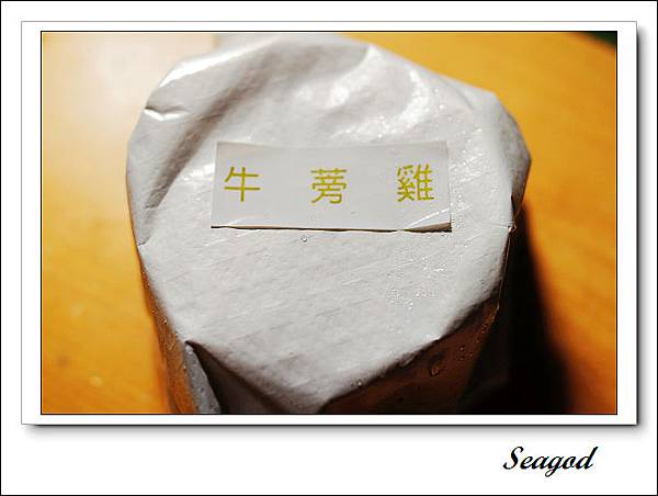 喜生米漢堡 喜生米漢堡