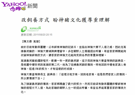 http://tw.news.yahoo.com/article/url/d/a/110820/90/2x8qx http://tw.news.yahoo.com/article/url/d/a/110820/90/2x8qx