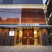北區梅田哈騰酒店 北區梅田哈騰酒店