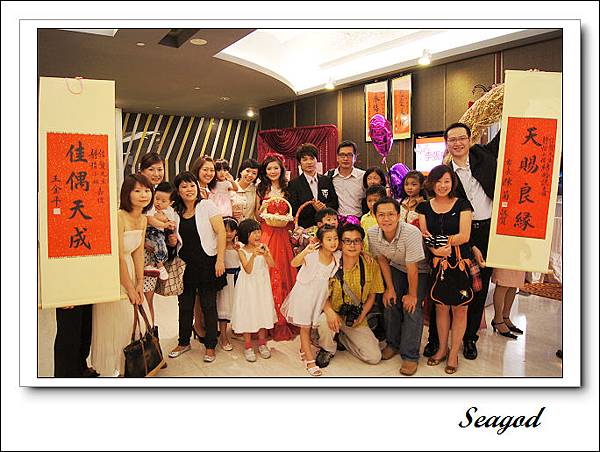 阿賢Joyce婚宴 阿賢Joyce婚宴