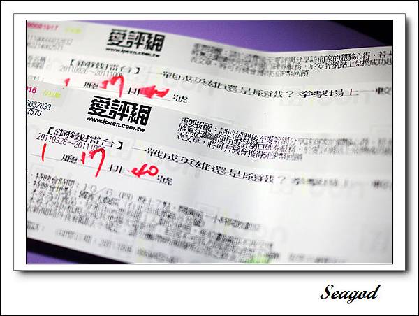 鋼鐵擂台 鋼鐵擂台