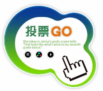 送玉山進NEW7 送玉山進NEW7