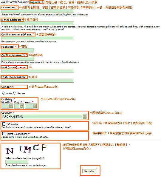 送玉山進NEW7 送玉山進NEW7