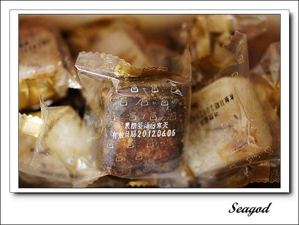 糖心生機黑糖飲 糖心生機黑糖飲
