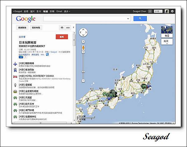 日本玩樂地圖