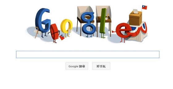 Google