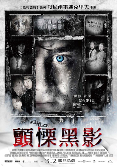 顫慄黑影 顫慄黑影