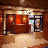 京都大倉酒店 (Kyoto Hotel Okura) 京都大倉酒店 (Kyoto Hotel Okura)