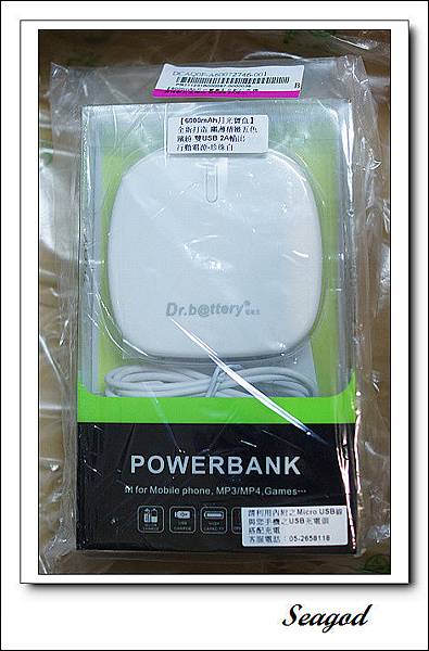 Power Bank