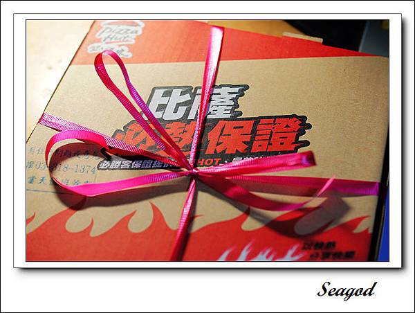 蕈菇嫩雞pizza 蕈菇嫩雞pizza