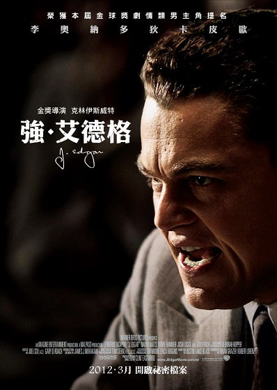 強‧艾德格 強‧艾德格