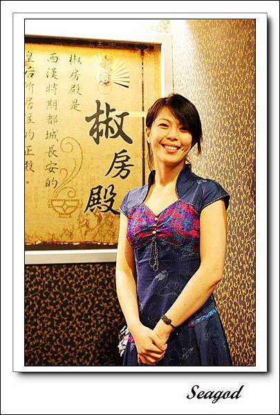 椒房殿 椒房殿