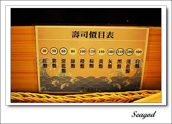 丸壽司 丸壽司