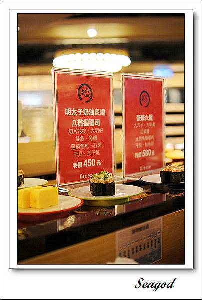 丸壽司 丸壽司
