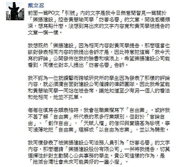 文林苑都更 文林苑都更