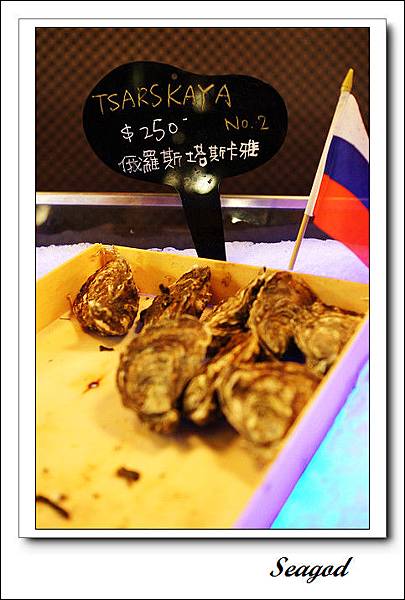 Oyster ICHI Oyster ICHI