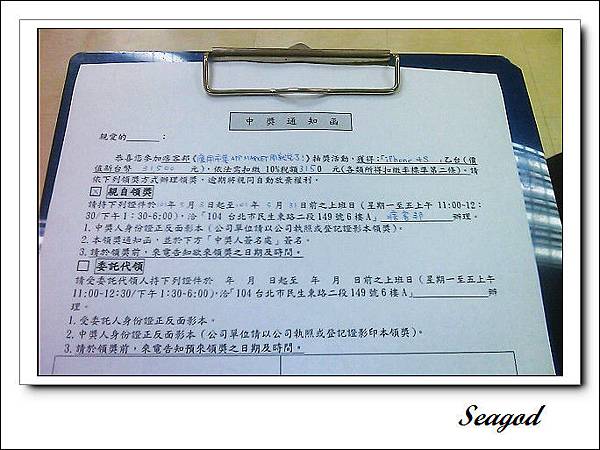 iPhone4S iPhone4S