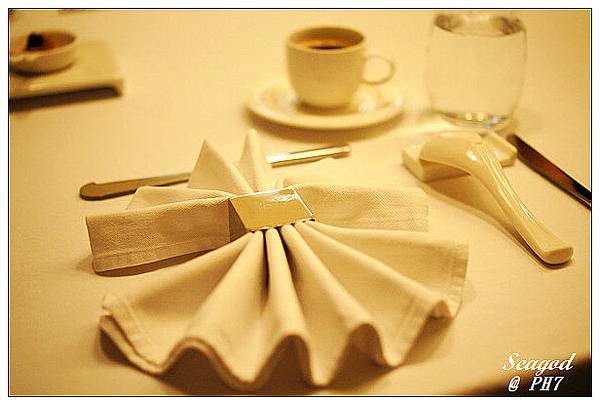 PH7 Restaurant PH7 Restaurant
