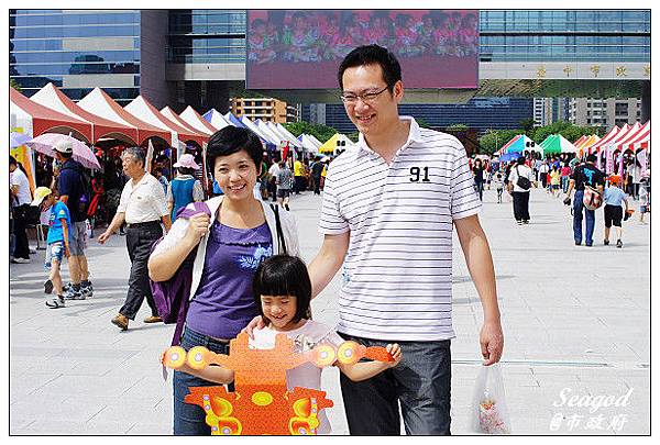 台中市政府 台中市政府