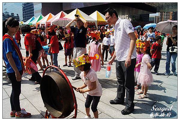 台中市政府 台中市政府