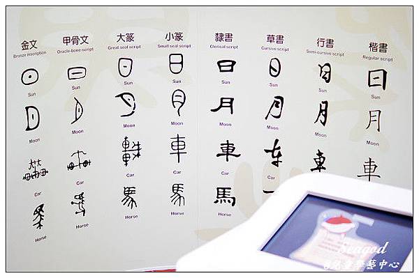 故宮兒童學藝中心 故宮兒童學藝中心