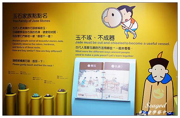 故宮兒童學藝中心 故宮兒童學藝中心