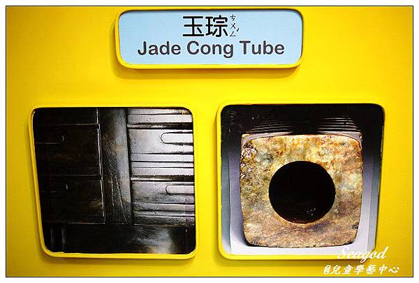 故宮兒童學藝中心 故宮兒童學藝中心