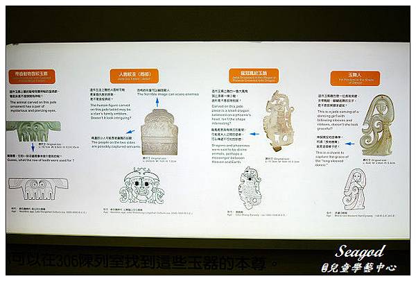 故宮兒童學藝中心