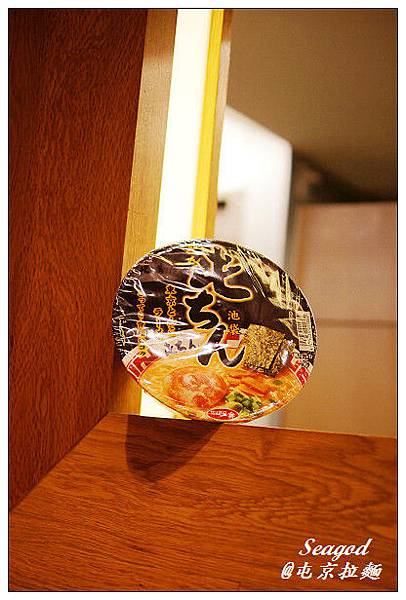 屯京拉麵 屯京拉麵