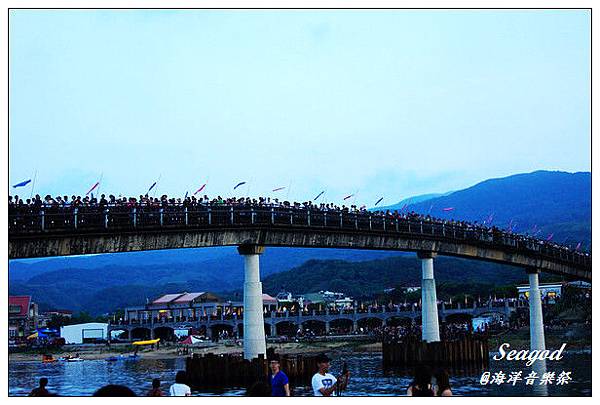 貢寮國際海洋音樂祭 貢寮國際海洋音樂祭